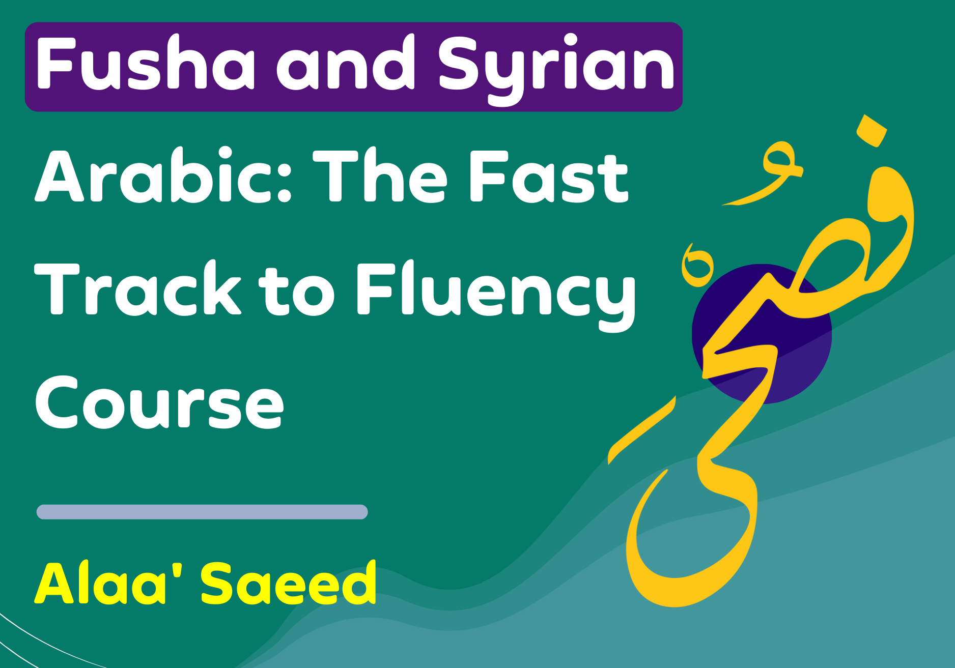Fusha and Syrian Arabic: The Fast Track to Fluency | By: Alaa' Saeed